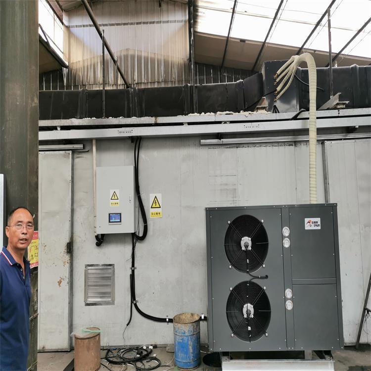 福建龙岩蜂窝煤状活性炭热泵烘干房空气能烘干机欧麦朗