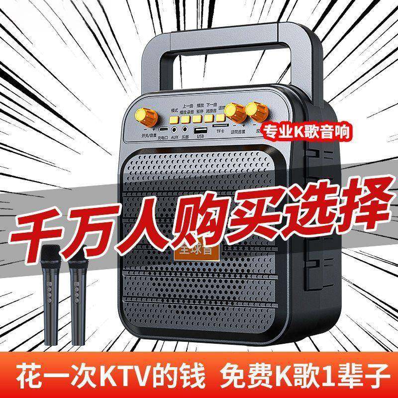家庭ktv音响卡拉ok一体机家用户外k歌广场舞音箱客厅唱歌全套设备