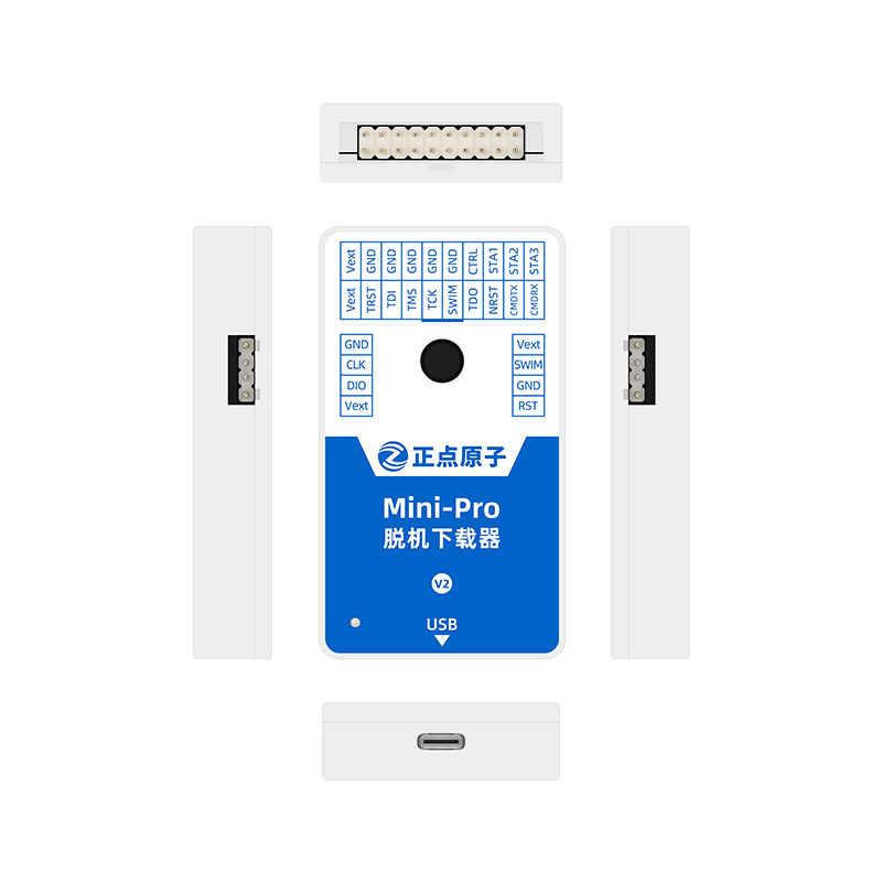 正点原子Mini-Pro脱机下载器V2STM32STM8MM32离线烧录编程烧写