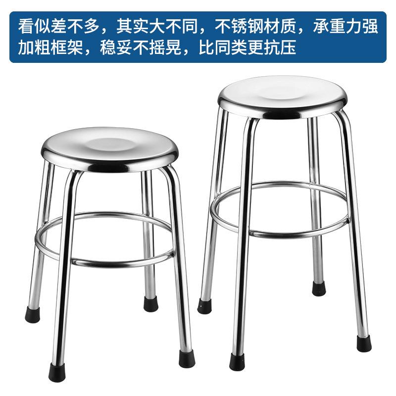 不锈钢圆凳304加厚凳子工厂车间实验室高脚凳酒吧椅子餐椅流水线