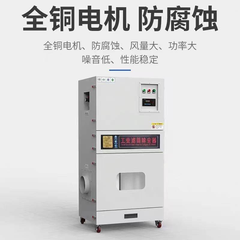 滤筒除尘器脉冲布袋移动集尘吸尘器抛光打磨切割焊接工业环保设备,机械设备,空气净化设备,淘宝优惠券,粉丝福利购,淘宝优惠卷