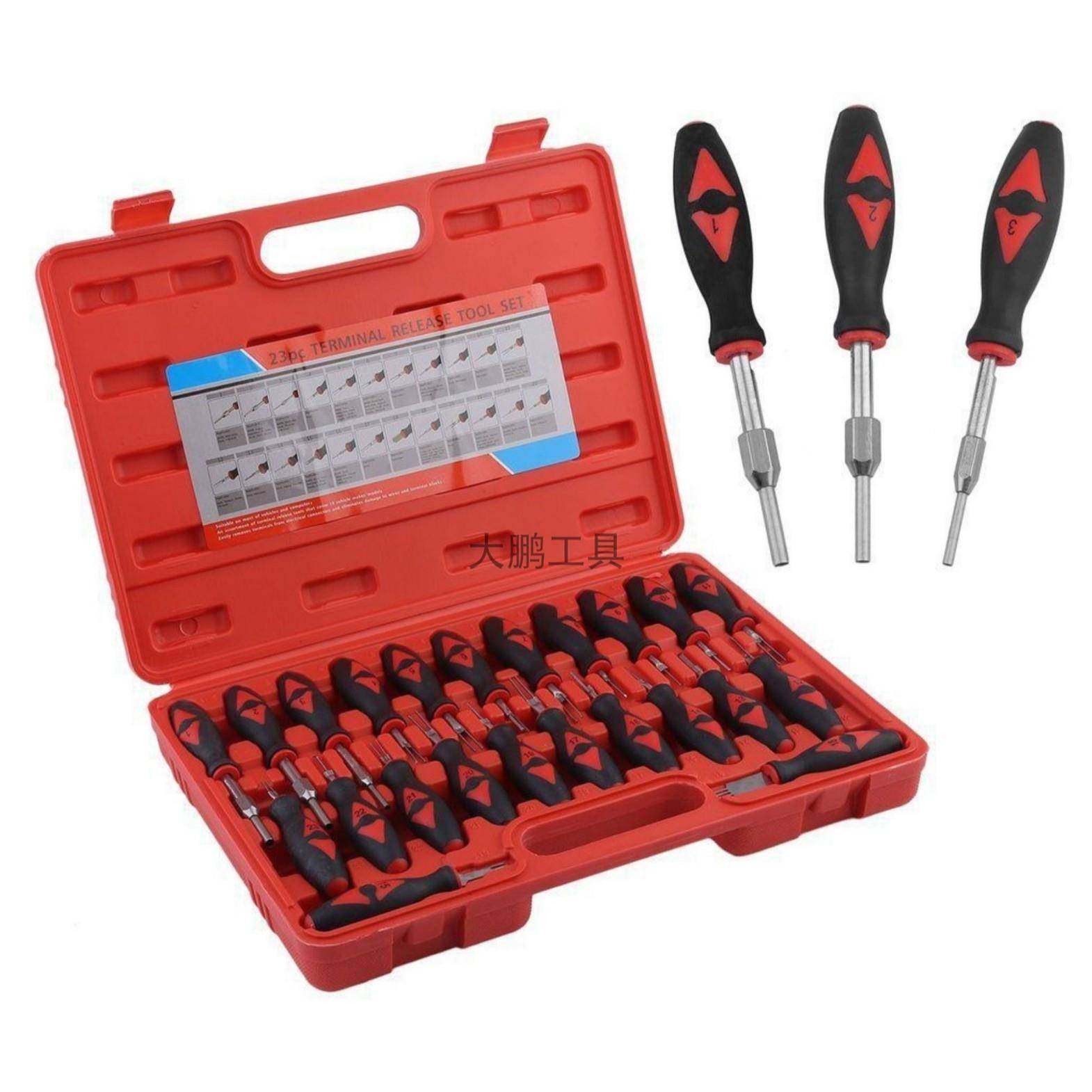 汽车线束端子拆卸装工具导航音响挑针取出器线路插头端子退针器