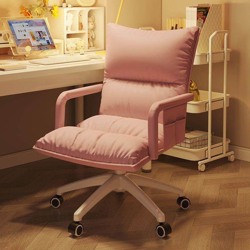 电脑椅家用久坐靠背办公学习女生款卧室座椅学生书桌小型椅子,基础建材,脚轮/万向轮,淘宝优惠券,粉丝福利购,淘宝优惠卷