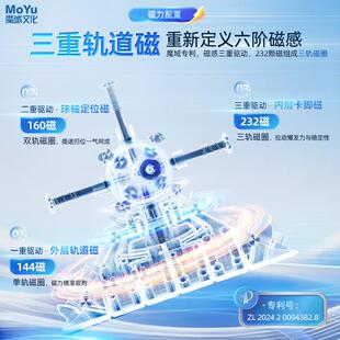 魔域文化傲世V4磁力魔方高阶6阶顺滑速拧比赛专用儿童益智玩具