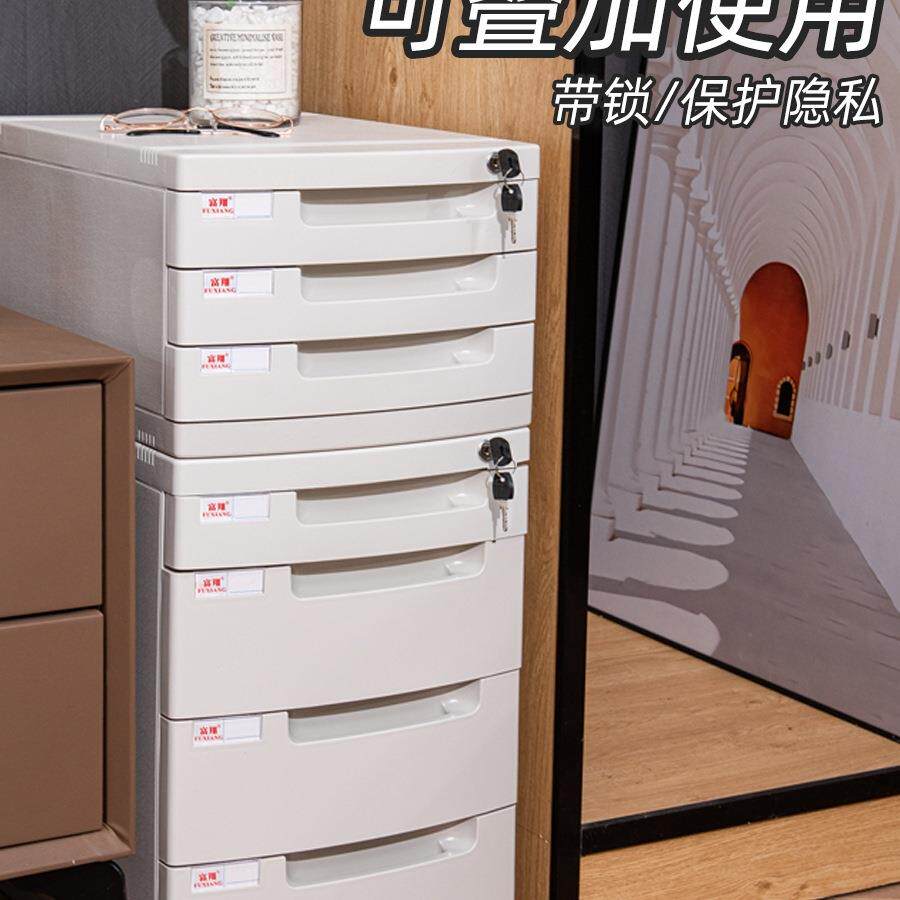 A4办公储物柜桌面上文件柜抽屉式带锁文件夹收纳盒多层资料柜矮柜