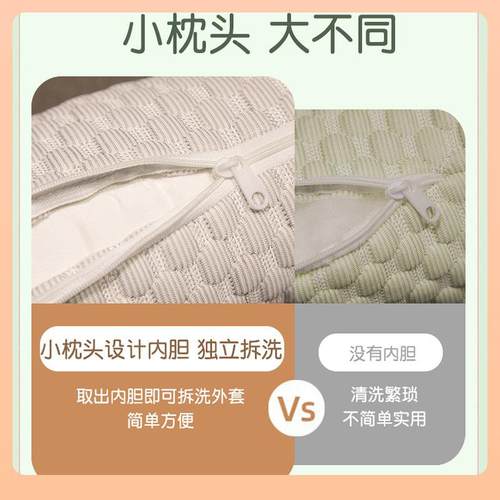 ¢冰豆豆凉感床头软包大靠背沙发靠垫枕头床靠护腰垫靠枕抱枕夏