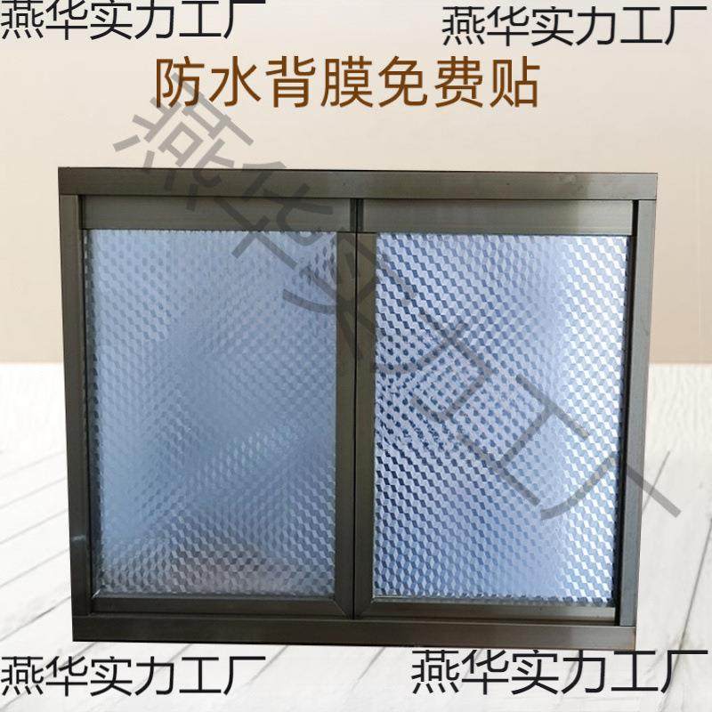 厨柜门带框免打孔带框铝合金灶台框橱柜门板瓷砖自装厨柜门定-做,全屋定制,卧室门,淘宝优惠券,粉丝福利购,淘宝优惠卷