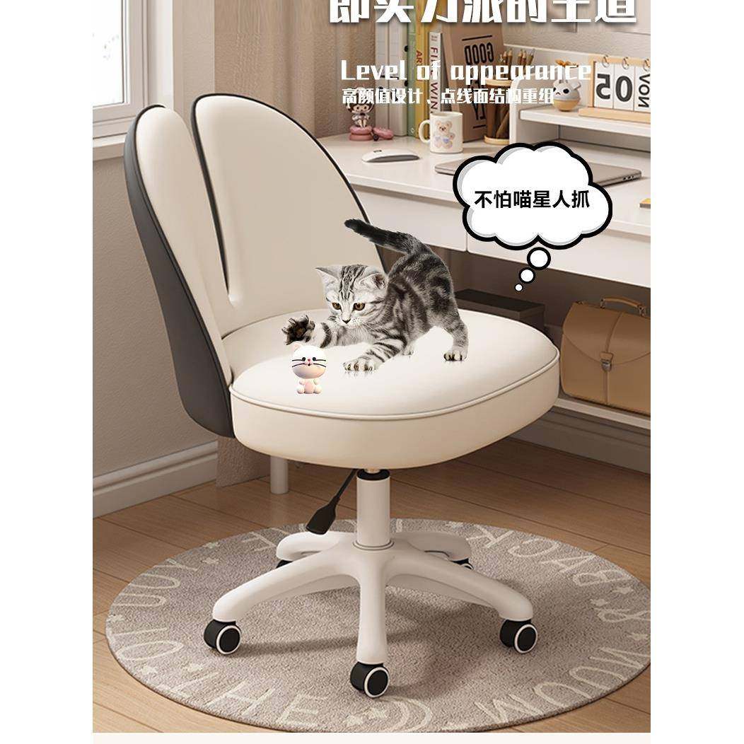 电脑椅轻奢椅滑轮椅学习椅书桌椅化妆椅宿舍椅学习椅子舒适久坐凳