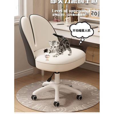 电脑椅轻奢椅滑轮椅学习椅书桌椅化妆椅宿舍椅学习椅子舒适久坐凳