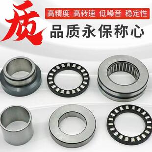 INA德国丝杠轴承ZARN3062-L-TVZARN3080-L-TV滚针推力滚子轴