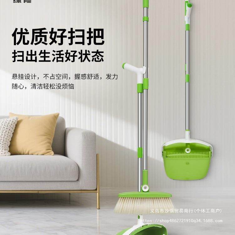扫把簸箕套装家用拖把三件套2025新款笤帚可折叠垃圾铲不粘发扫帚,家庭/个人清洁工具,家政清洁保洁工具套装,淘宝优惠券,粉丝福利购,淘宝优惠卷