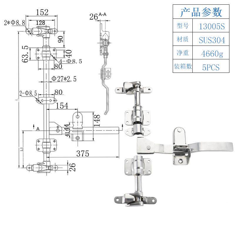 冷车链厢不锈钢门锁冷车运输车门锁杆集装箱13000锁具套件重型藏