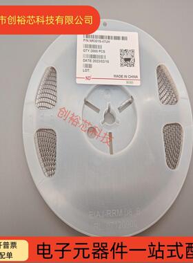 NR30151UH/2.2UH/4.7UH/10UH/22UH/47UH/68UH/100UH磁胶电感3*3