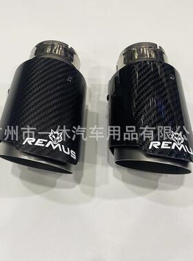 天蝎AK碳纤维尾喉汽车改装HKS排气管双出四出REMUS狼头标卡箍尾嘴