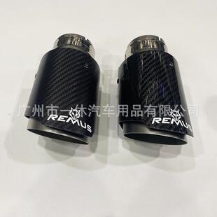 天蝎AK碳纤维尾喉汽车改装HKS排气管双出四出REMUS狼头标卡箍尾嘴