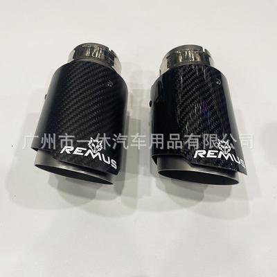 天蝎AK碳纤维尾喉汽车改装HKS排气管双出四出REMUS狼头标卡箍尾嘴