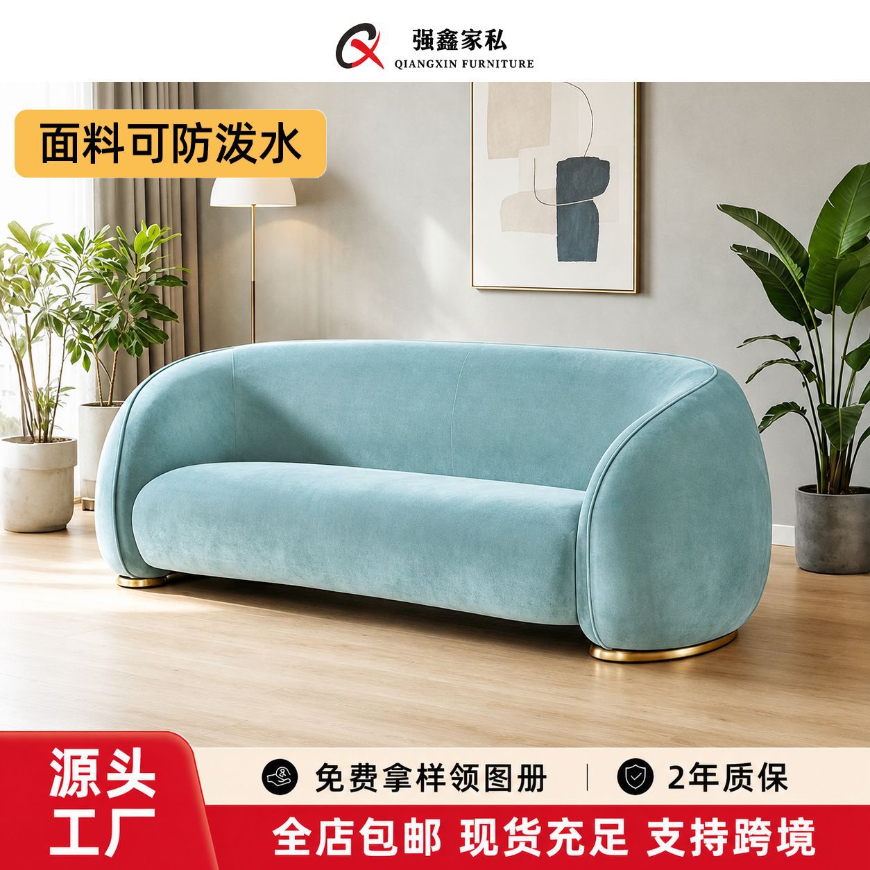 云朵布艺沙发舒适弹力棉轻奢双人客厅通用家居大面积坐位沙发整套