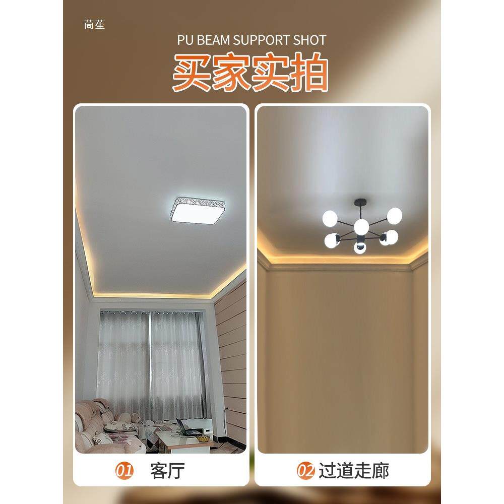 式pu装线条PWL法美式吊灯槽阴角线新中式顶欧式饰顶角线屋顶石膏