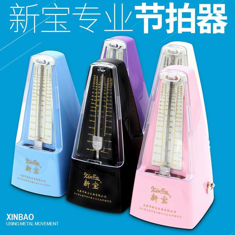 新宝机械节拍器钢琴吉他架子鼓古筝小提琴打拍节奏通用型