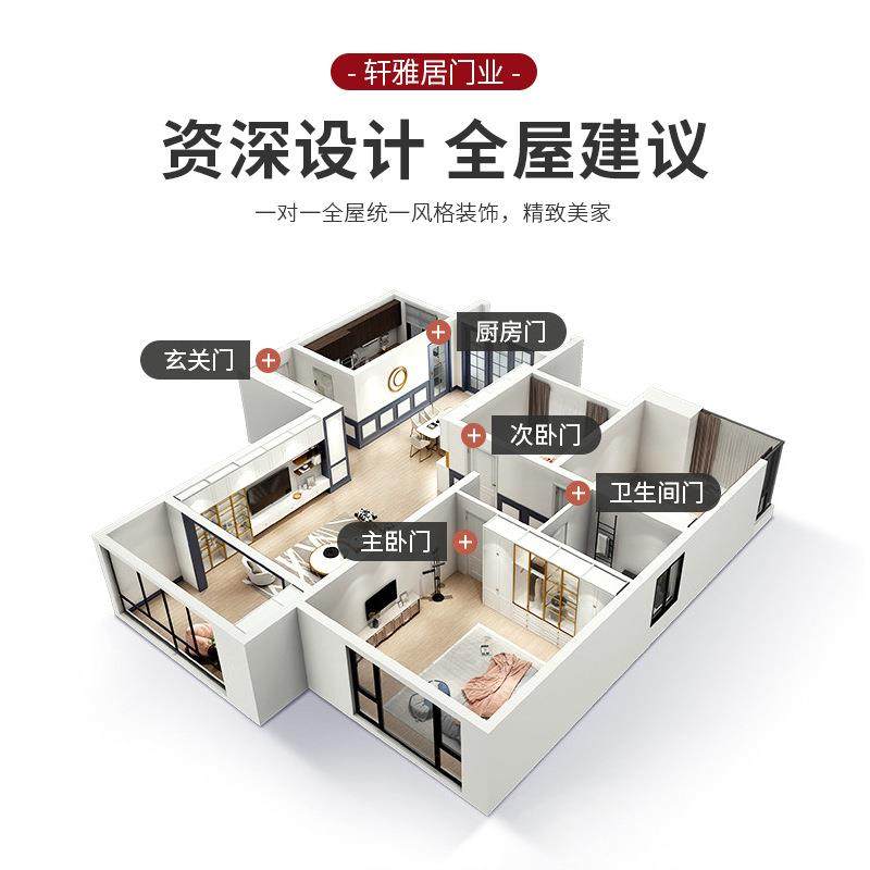 实木复合制门轻奢极简风套装门卧室无漆隔音门家用室内门