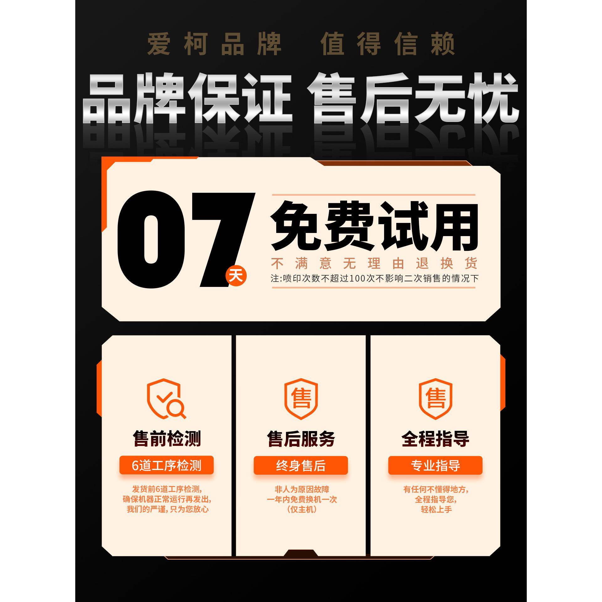 包邮爱柯迷你喷码机手持小型打码机智能打码器生产日期标签瓶盖易