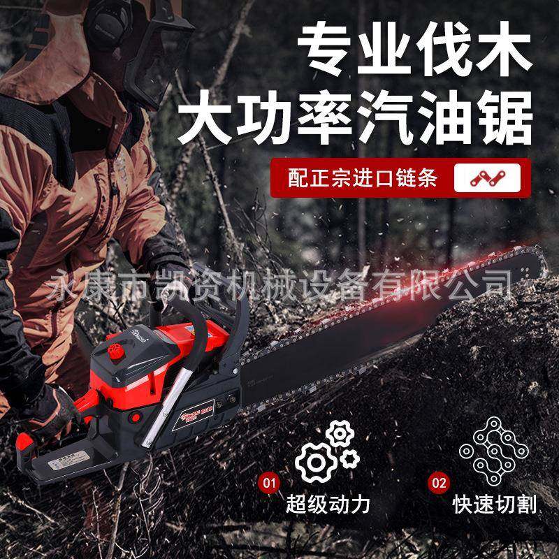 德国汽油锯两冲程大功率专业伐树大马力进口家用手持式砍树伐木锯,农机/农具/农膜,割灌机/割草机/油锯,淘宝优惠券,粉丝福利购,淘宝优惠卷