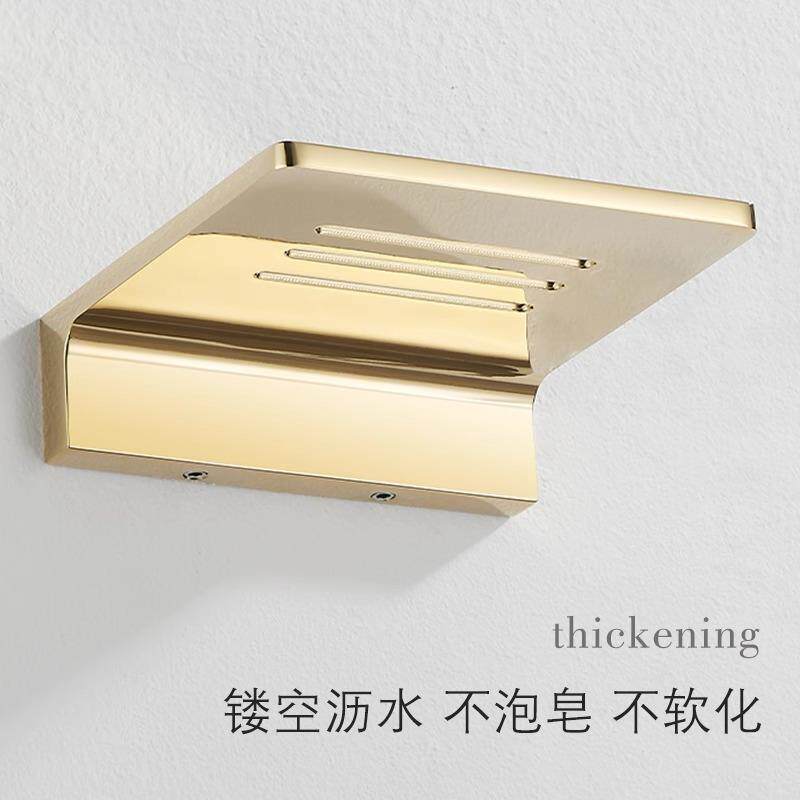 全铜香皂盒免打孔家用沥水肥皂碟壁挂卫生间皂盘浴室皂盒置物架子