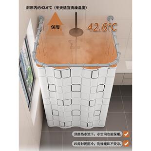 u型浴帘杆免打孔卫生间浴室洗澡淋浴房防水隔断帘浴帐浴罩圆弧形