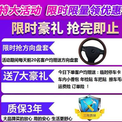 一汽大众捷达VA3VS5VS7专用汽车坐垫四季通用座套全包围座椅套