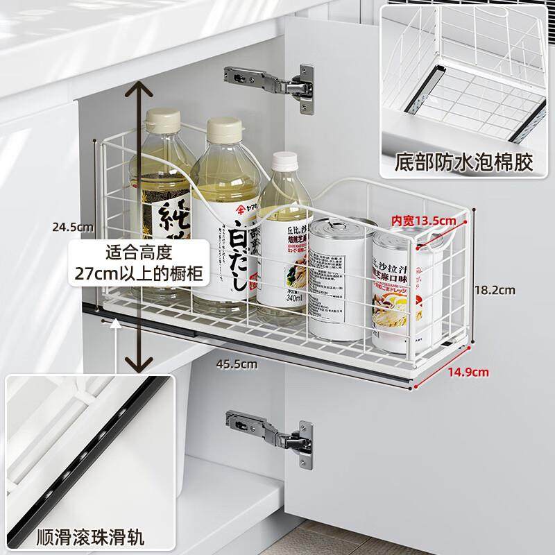 厨房置物架调料架橱柜内抽屉式酱油瓶调味品油盐酱,厨房/烹饪用具,抹布架/厨房清洁收纳架,淘宝优惠券,粉丝福利购,淘宝优惠卷