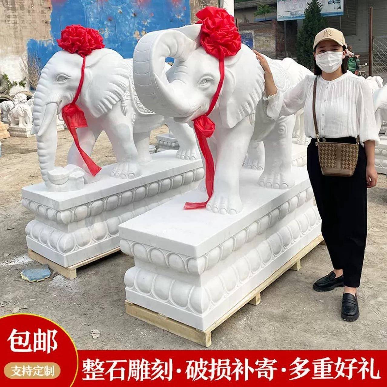 招财青石如意大象吉祥小象白玉摆件大象晚霞吉祥如意一对门口石雕