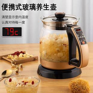 韩代养生全自动玻璃煮器黑茶养身办公室花茶壶家用小型一体多功能