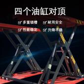 利霸1.4米汽车举升机升降机剪式 举升机超薄小剪四油缸对顶