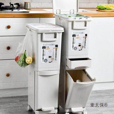 夹缝日式干湿分离踩踏带轮厨余家用分类脚垃圾桶带盖厨房双麦太保