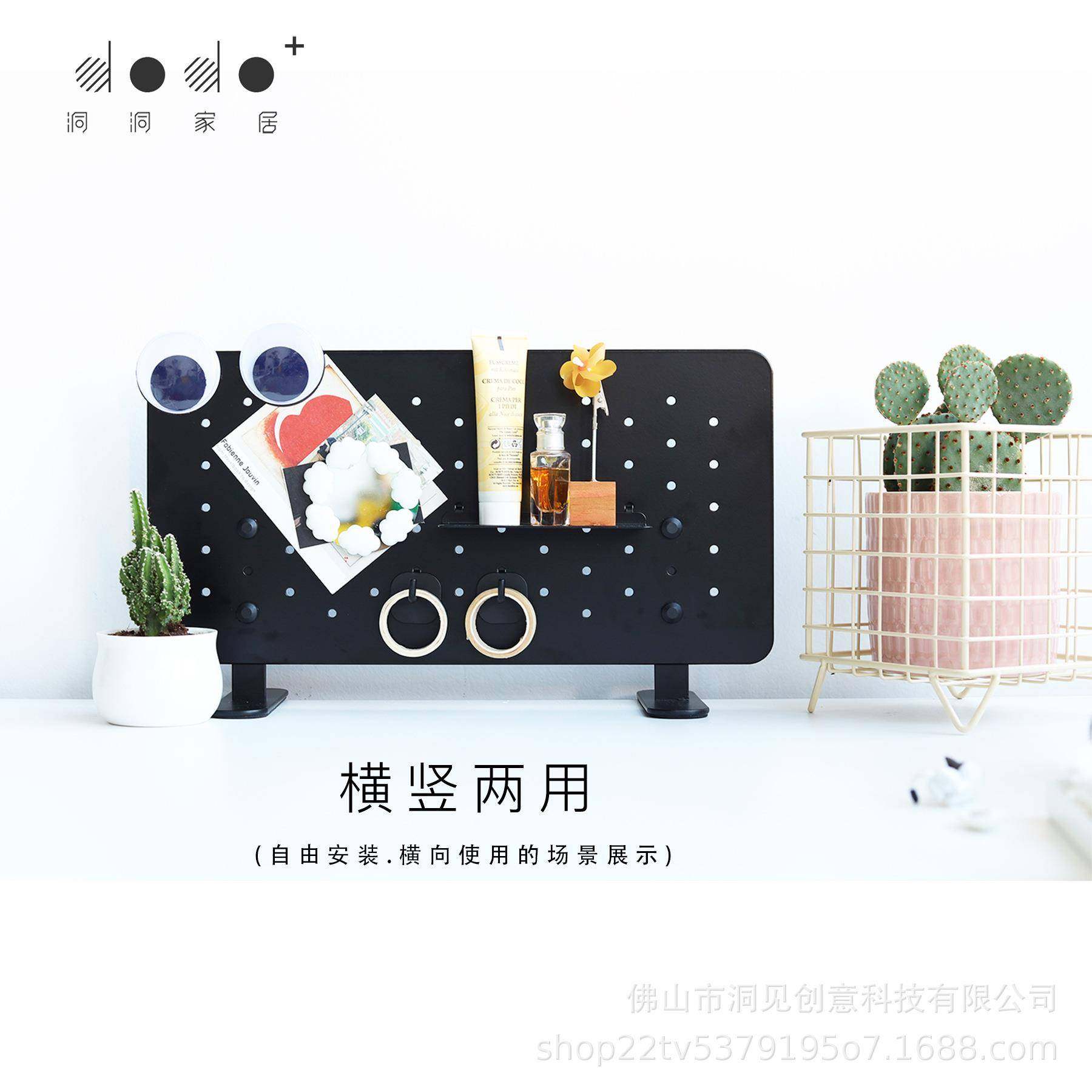 亚光黑桌面洞洞板立式金属铁板置物架置物架办公卧室可桌夹收纳架,收纳整理,书桌收纳置物架,淘宝优惠券,粉丝福利购,淘宝优惠卷