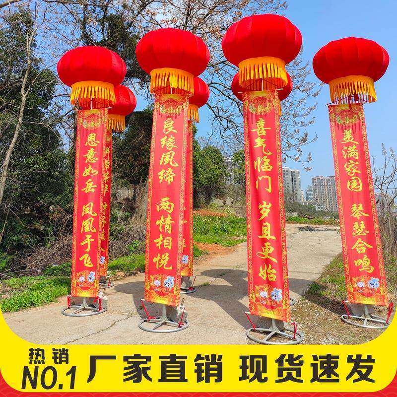 飘空气球广告婚庆活动开业庆典条幅装扮空飘新型支架灯笼节庆用品