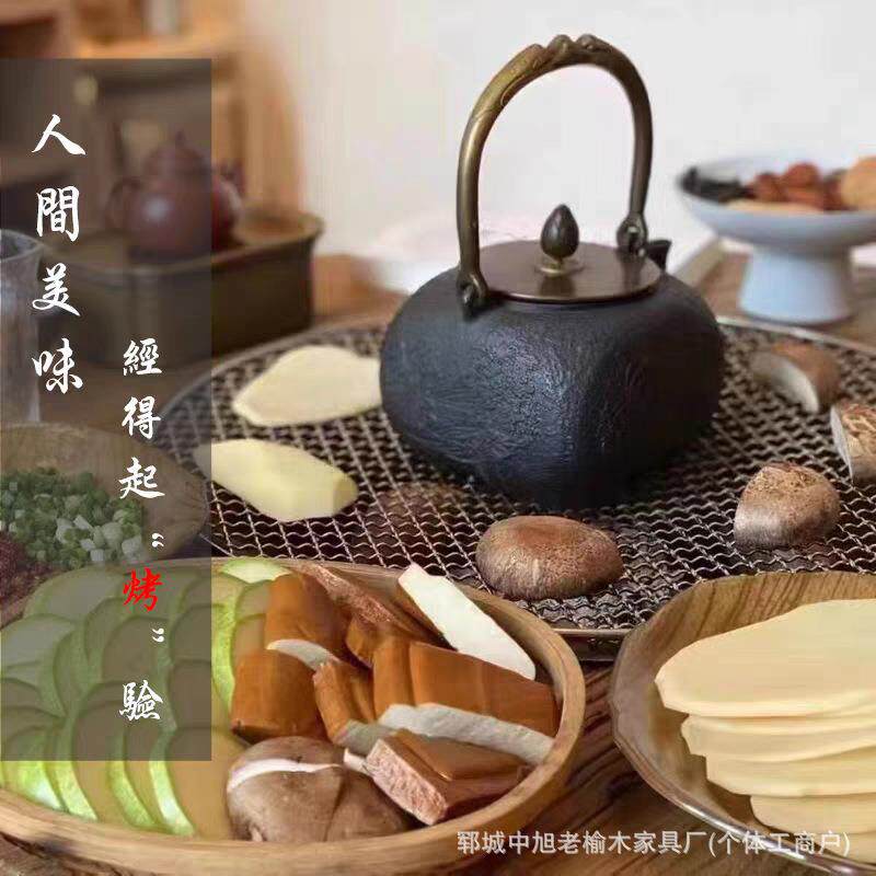 围炉煮茶桌老榆木茶炉桌荼台茶几家用小圆复古中式户外炕桌简约