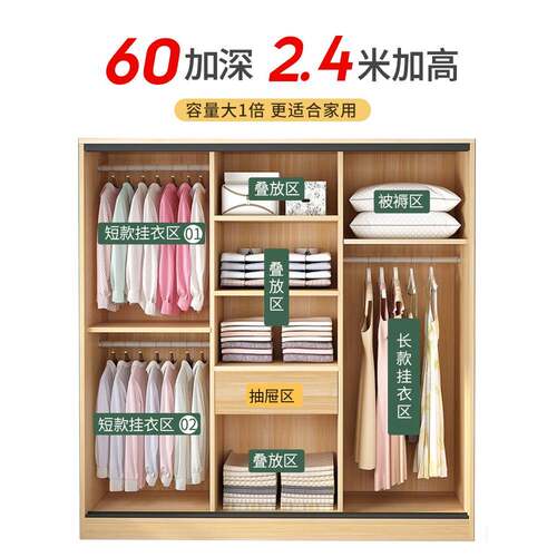 衣柜家庭卧室实木简单现代儿童储物柜出租房简单滑动门大衣柜