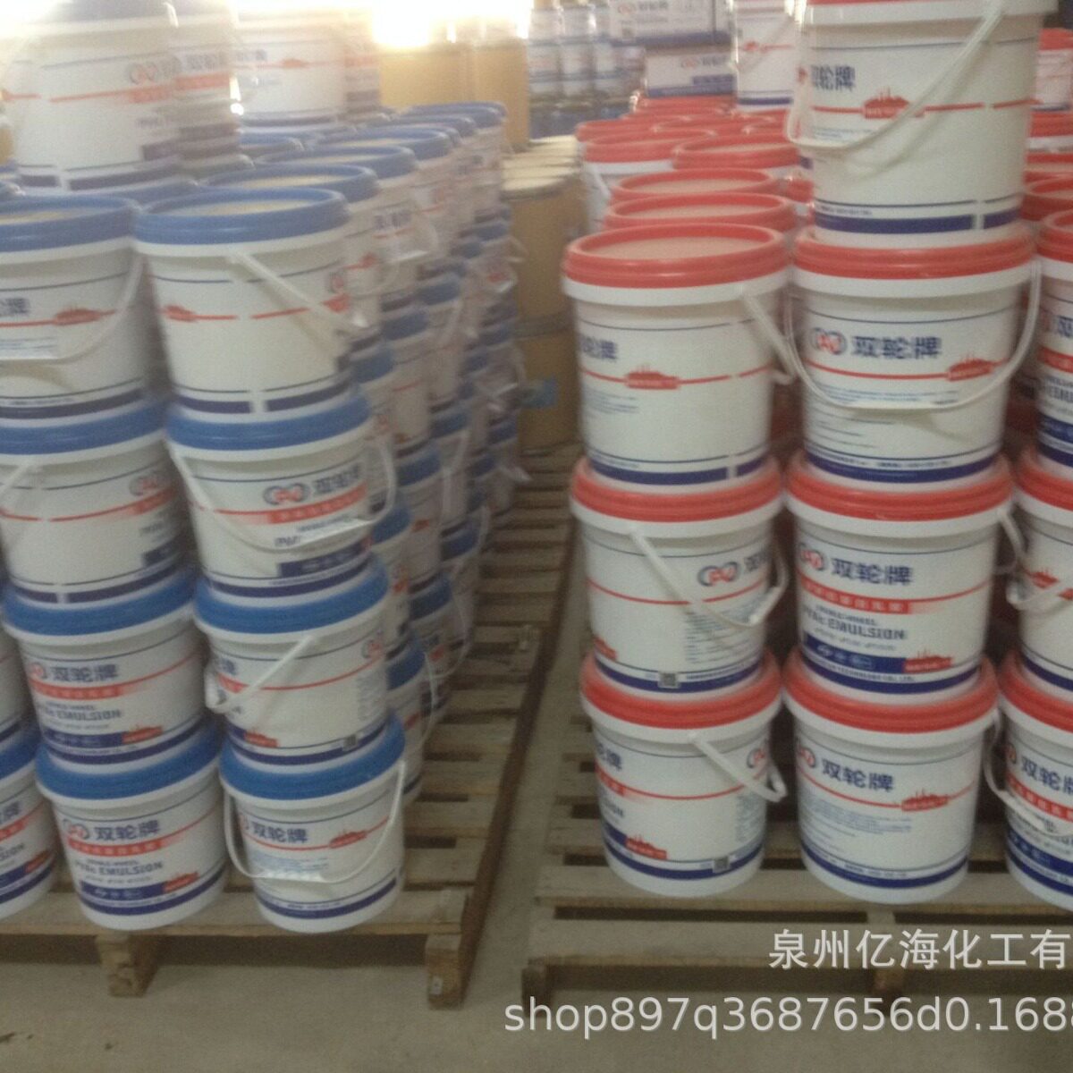 白乳胶马赛克胶涂装胶包装手提袋边胶造花草工艺胶