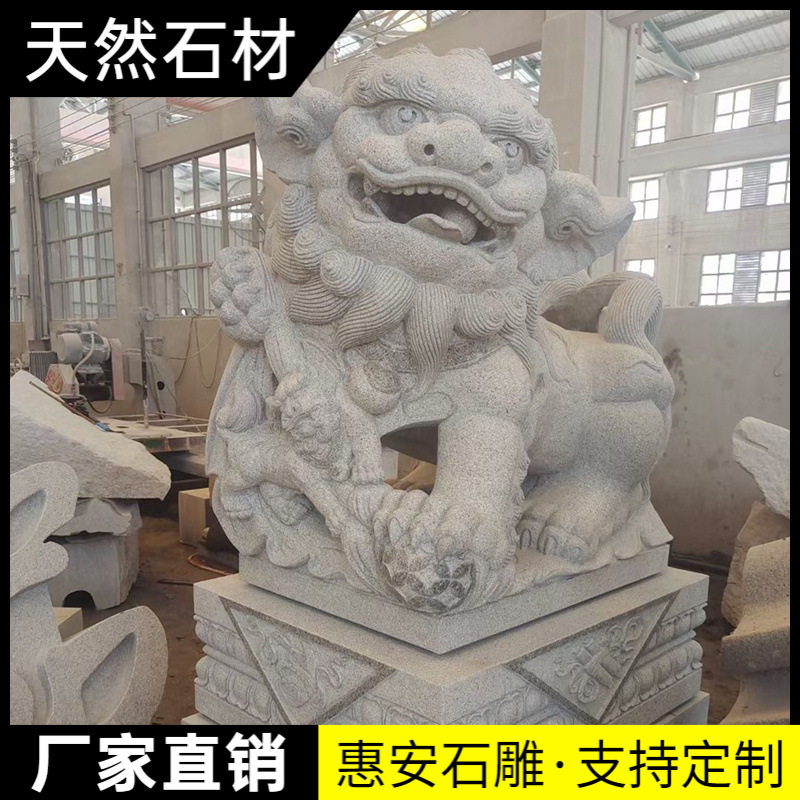 石雕天然石狮子青石石狮子一对看门家用公司门口祠堂墓摆件
