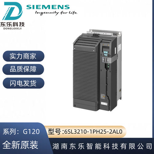 6SL3210-1PH25-2AL0带集成式制动斩波器500-690V重过载功率37kW