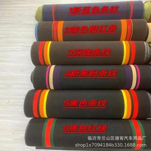 无溶剂卷材汽车脚垫1.05 12可裁剪二层全包保护垫无溶剂卷材