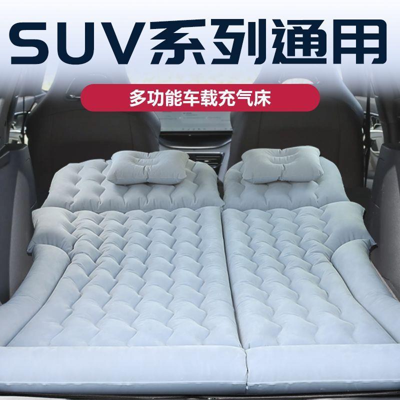 车载床垫suv后备箱睡垫充气折叠床气垫床露营旅行后排睡觉床包邮