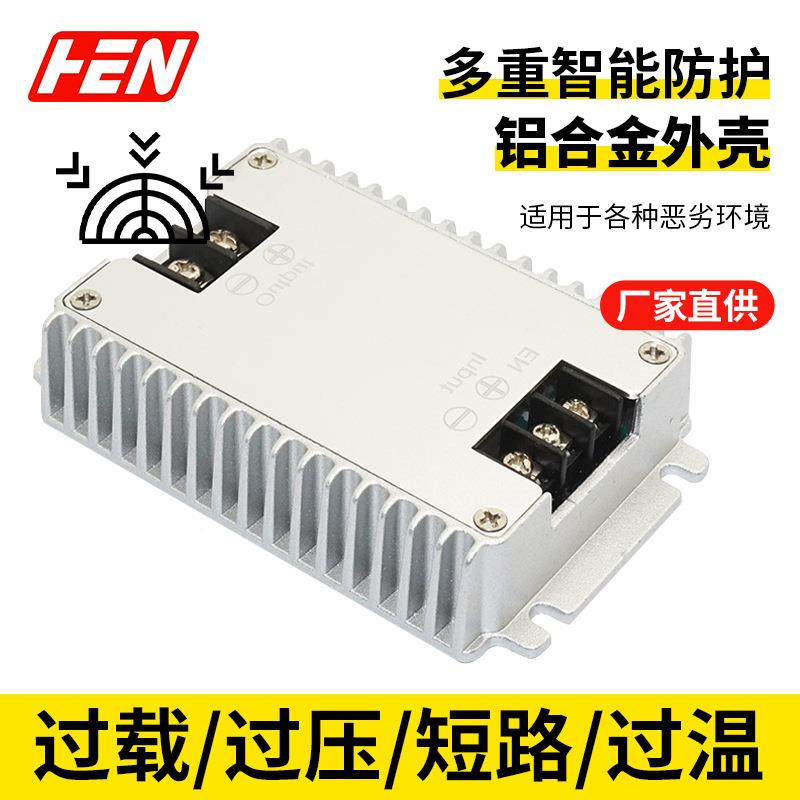 车监控变载压器电源24V变1230VA稳直压流电源转ZFX换器汽车改装配