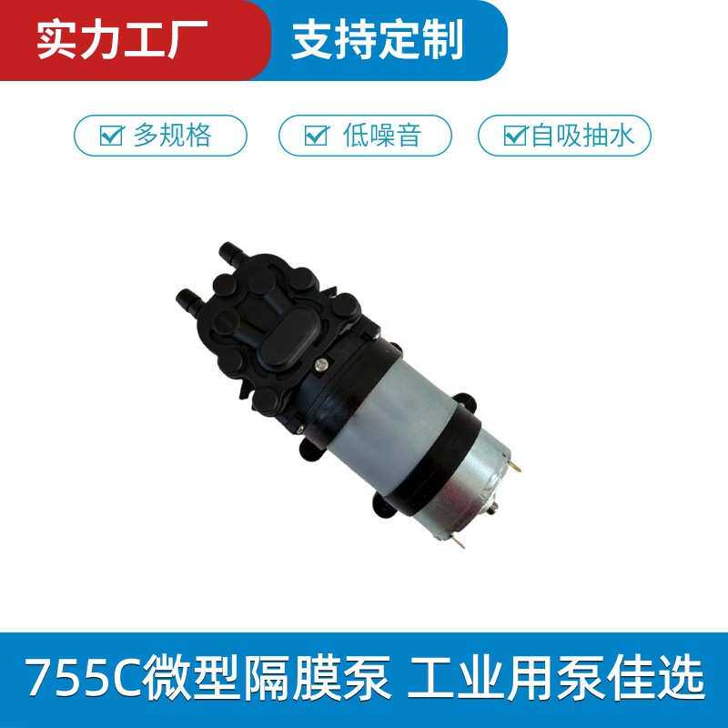12V24V微型自吸泵可乐机糖浆泵饮水机净水器高压喷雾水泵