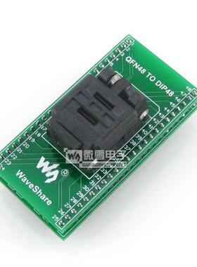 QFN48转DIP48编程测试座 QFN-48(56)BT-0.5-01带板 引脚间距0.5mm
