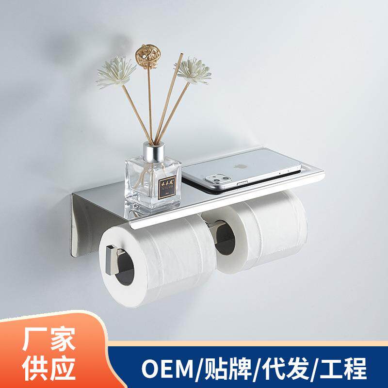 卫生间壁挂打孔纸巾架简约双纸巾架不锈钢收纳置物架