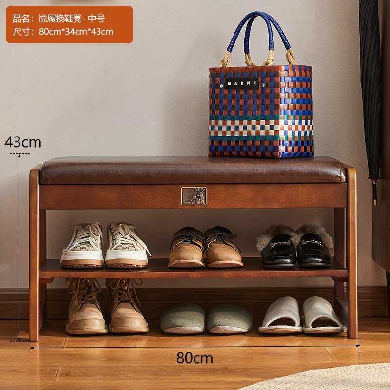 收纳凳子储物凳可坐成人实木多功能沙发长条凳家用鞋架入户换鞋凳