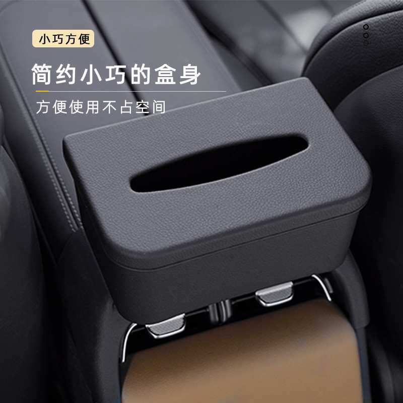 适用24款奔驰E级车载纸巾盒e260 e300L抽纸盒装饰汽车内饰用品