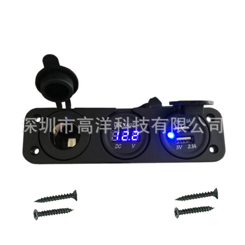 3位组合汽车房车点烟器供电 车充USB5V3.1A 电压表DC12-24V